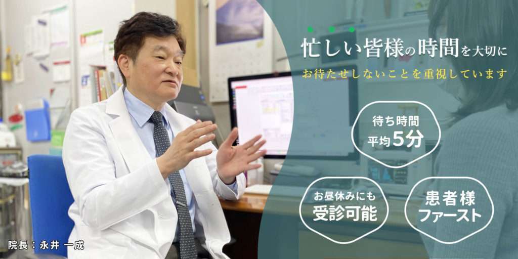 信州会クリニックのイメージ